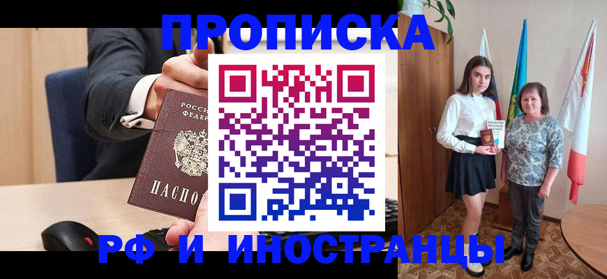 регистрация в Кремёнках