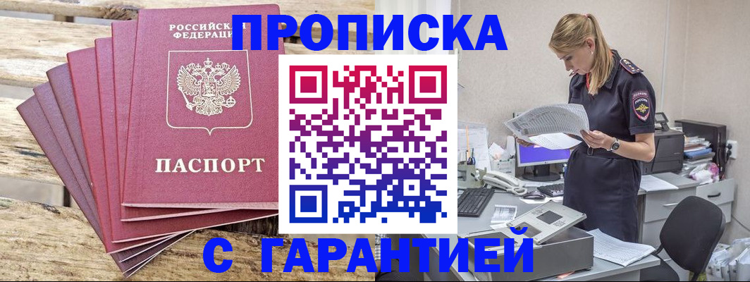 временная регистрация госуслуги в Кремёнках